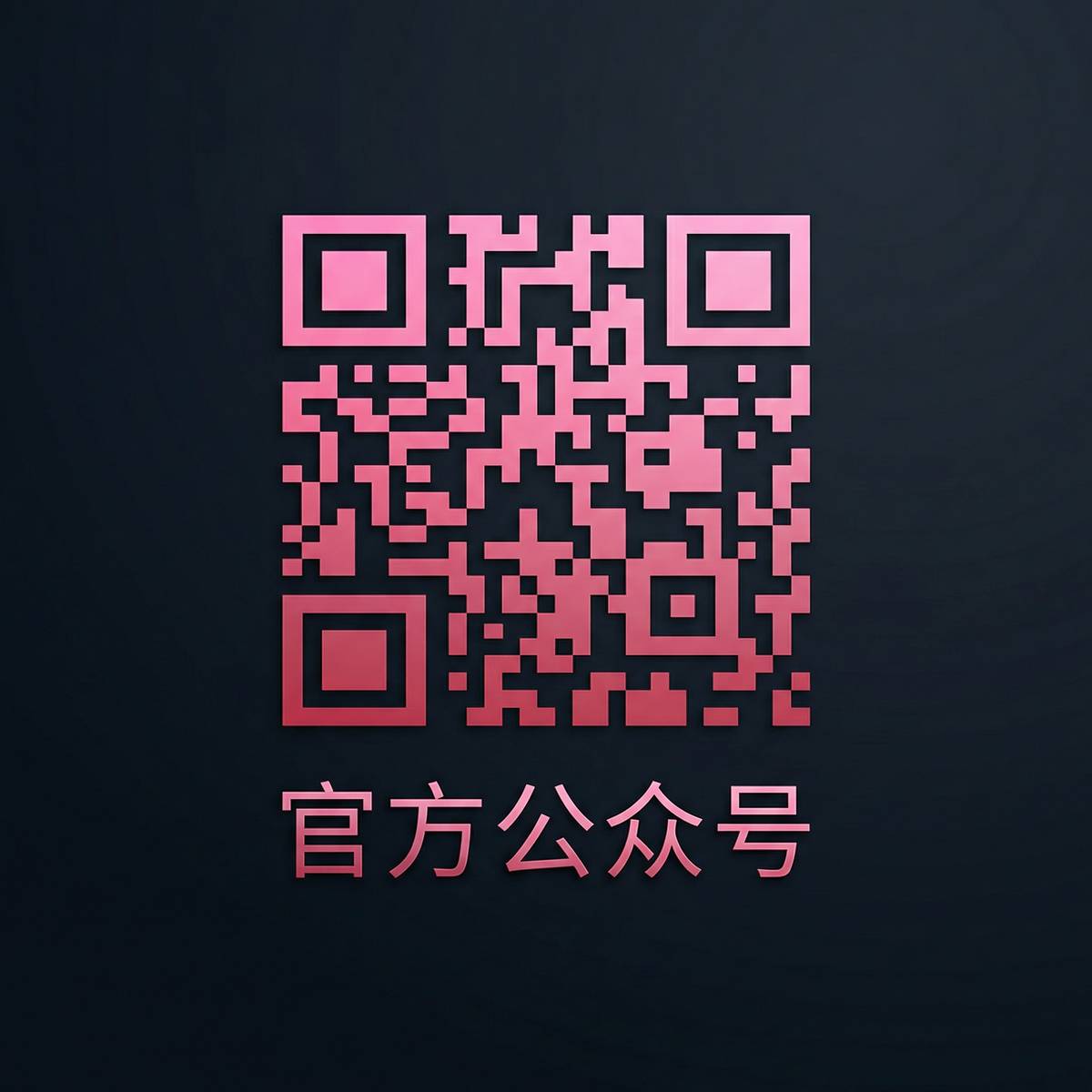 女神视频公众号